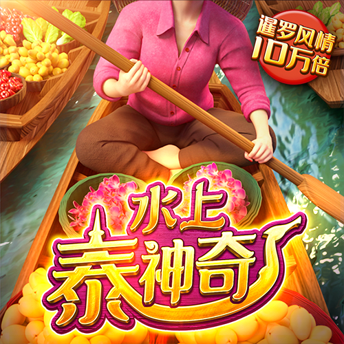 yw193coc龙物永不联2024