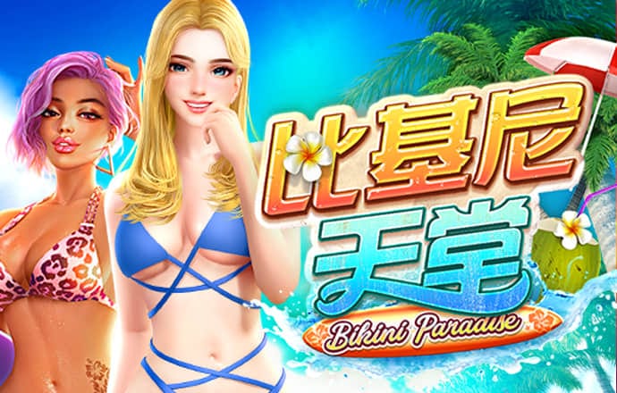 c6娱乐彩票