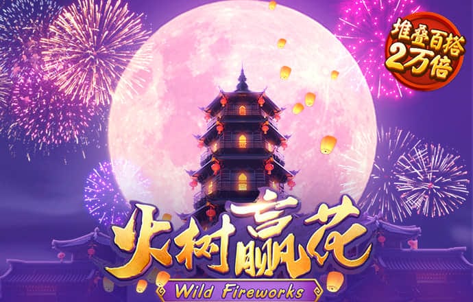博乐体育app全站下载